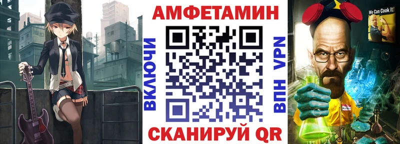 АМФ Розовый  наркотики  Ревда 