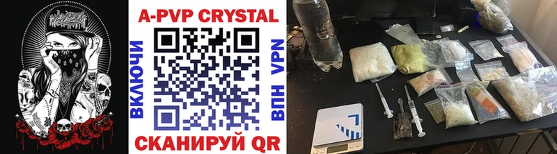 APVP Crystall  Ревда 