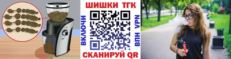закладка  Ревда  Еда ТГК конопля 