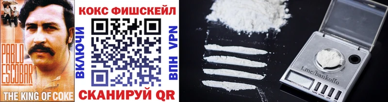 мориарти какой сайт  где найти наркотики  Ревда  COCAIN VHQ 