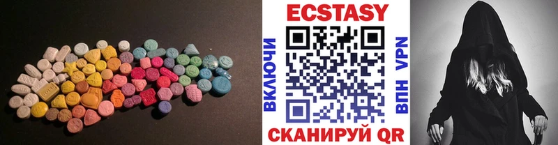 Ecstasy MDMA  Ревда 