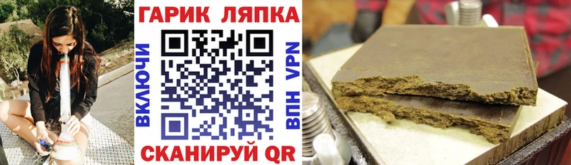 ГАШ hashish  цены наркотик  Ревда 