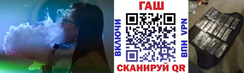 ГАШ VHQ Ревда