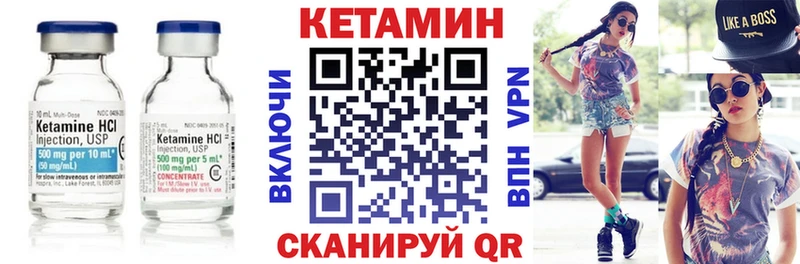 где купить наркотик  Ревда  это наркотические препараты  КЕТАМИН VHQ 