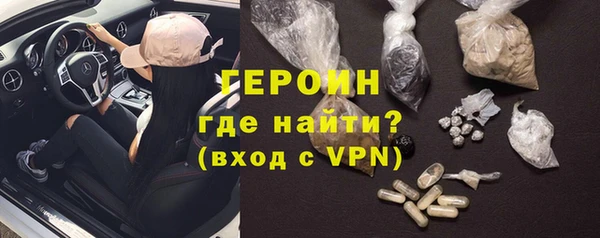 соль ск Балахна