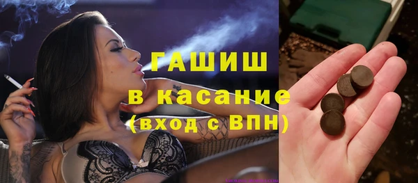 трава Баксан