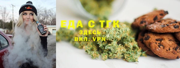 соль ск Балахна
