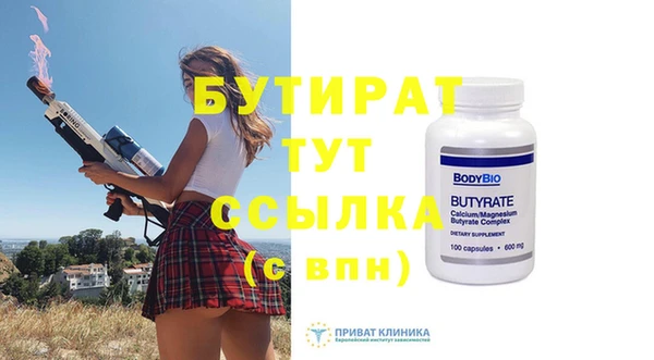 jwh Балабаново