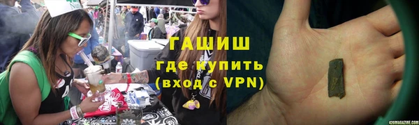соль ск Балахна