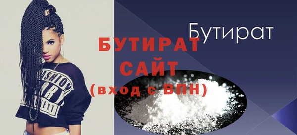 соль ск Балахна