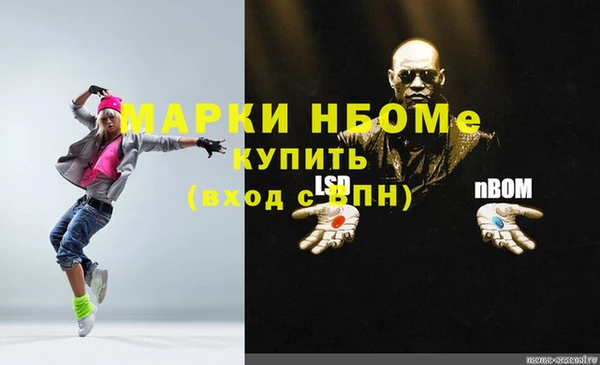 трава Баксан