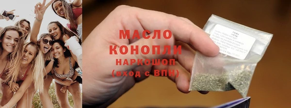 соль ск Балахна