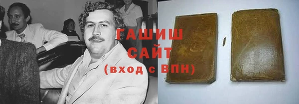 трава Баксан