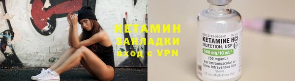 соль ск Балахна