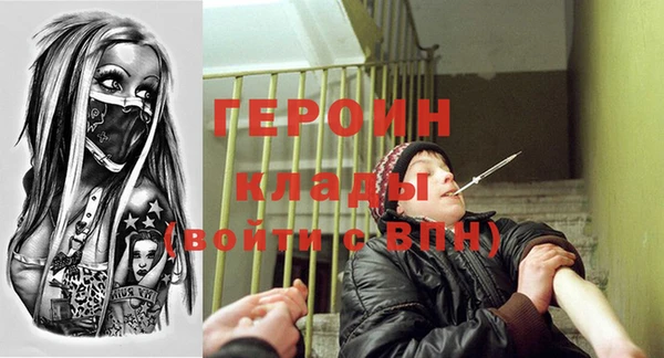 трава Баксан