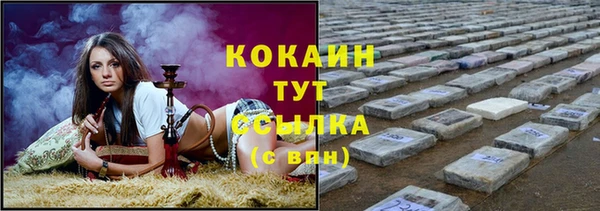 трава Баксан