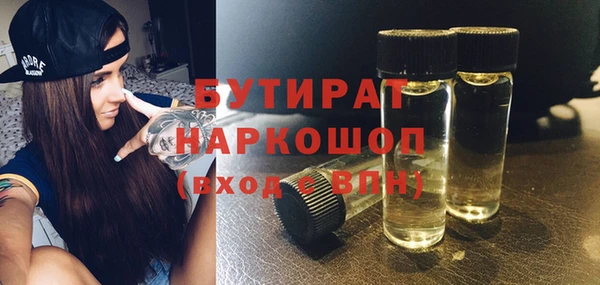 трава Баксан
