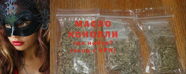 соль ск Балахна