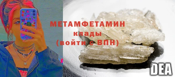 трава Баксан
