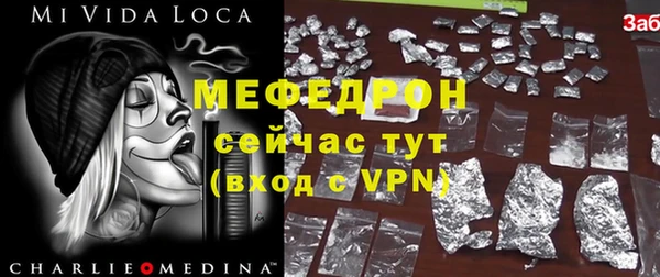 соль ск Балахна