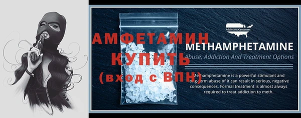 соль ск Балахна