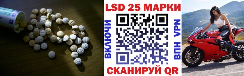 Лсд 25 экстази ecstasy  blacksprut ссылка  Ревда 