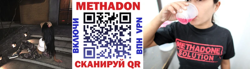 МЕТАДОН белоснежный  Ревда 