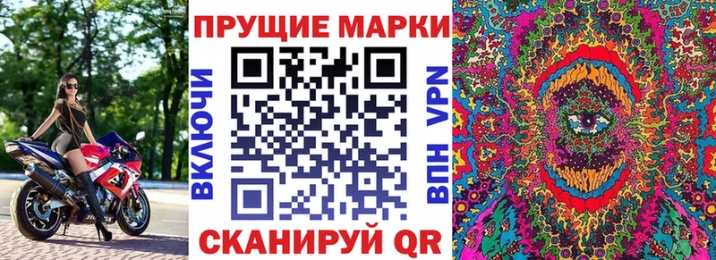 MEGA как войти купить наркоту Ревда Марки NBOMe 1,8мг