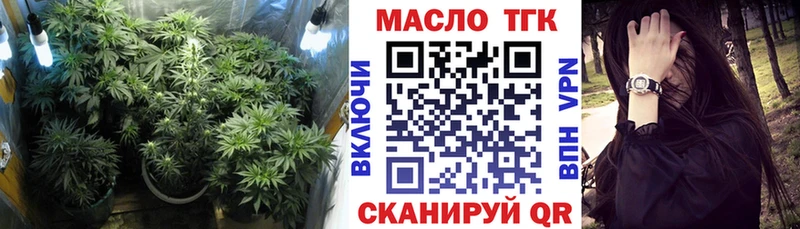 закладки  Ревда  Дистиллят ТГК концентрат 